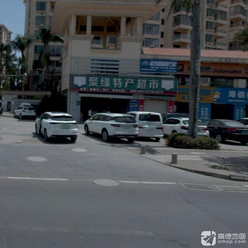 聚缘特产超市