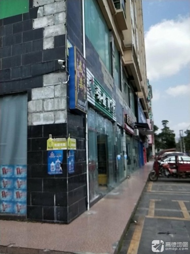 荣盛商行(昌化路店)