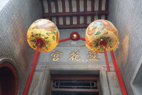 莲花宫
