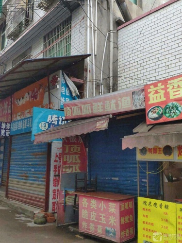 顶呱呱鱿鱼串串铁板烧