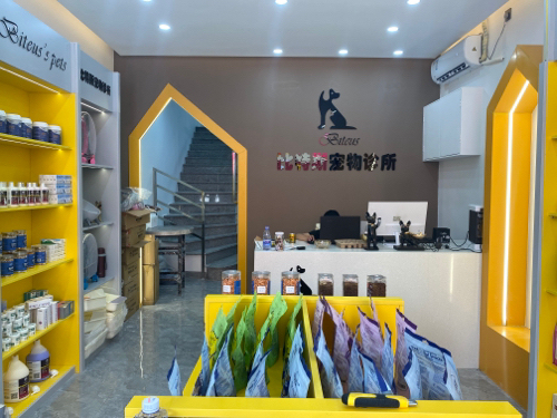 比特斯宠物医院