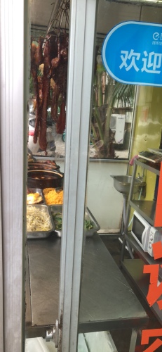 海口市琼山区妈妈味港式烧腊店