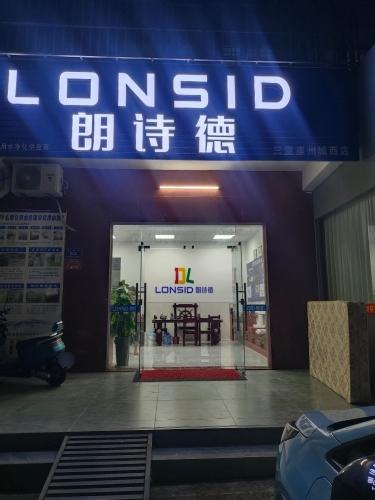 朗诗德(三亚崖州城西店)