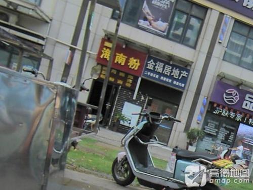 花姐海南粉(远大购物中心店)