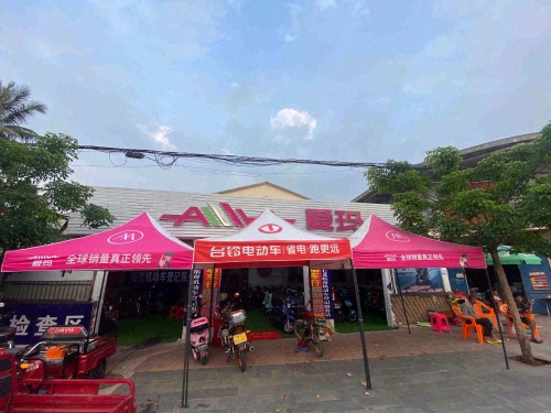 爱玛电动车