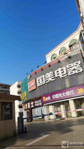 宗恒商业城