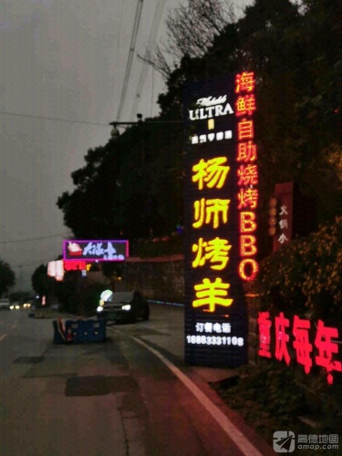 妙趣南山营地