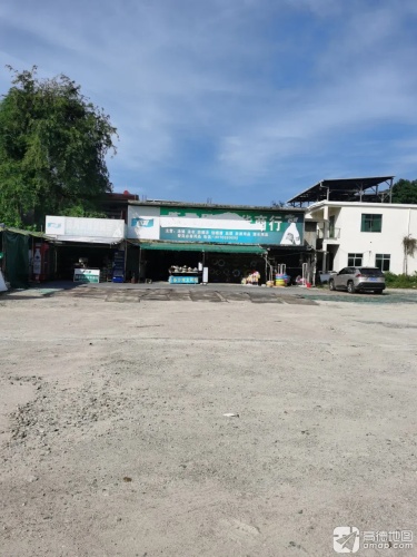 陈周氏百货商店