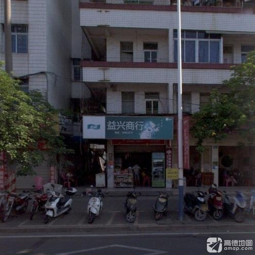 益兴商行(三星大厦东南)