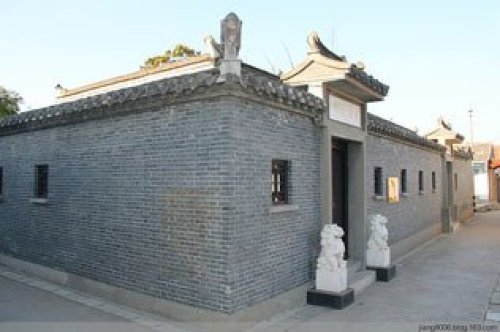 郝氏故里