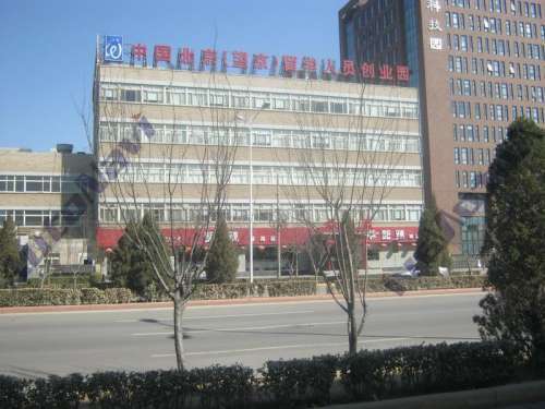 中国北京(望京)留学人员创业园