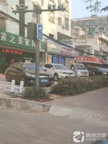 闽湘商行