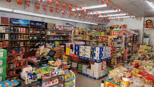 百邻汇超市(黎安大道店)