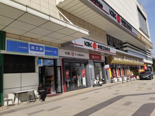客之道智能便利店