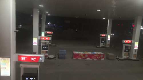 中航能源机场路加油站