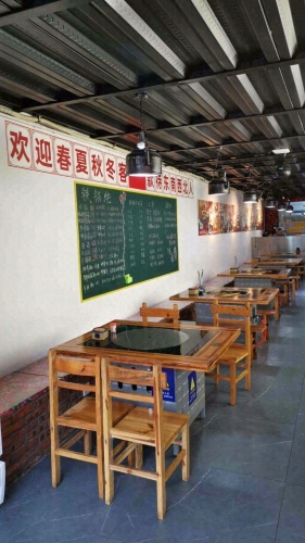 龙哥铁锅炖私房菜