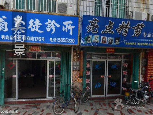 赛维干洗(笏石店)