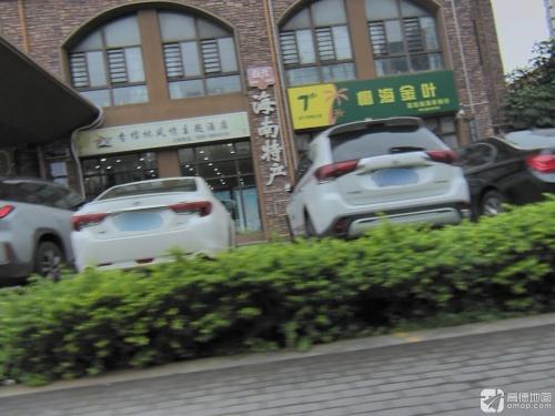春光海南特产(农垦店)