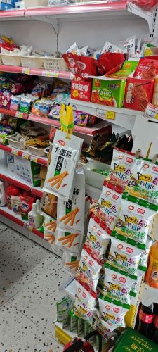 飞鱼便利店
