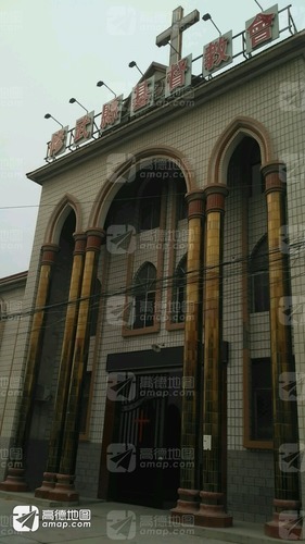 修武县基督教会