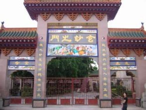 赞化宫
