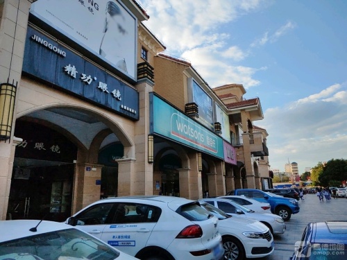 精功眼镜(乐东店)