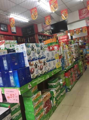 好又多超市(万宁市礼纪粮所南)