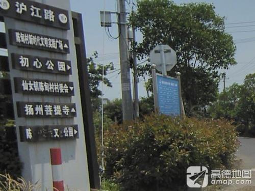 初心公园