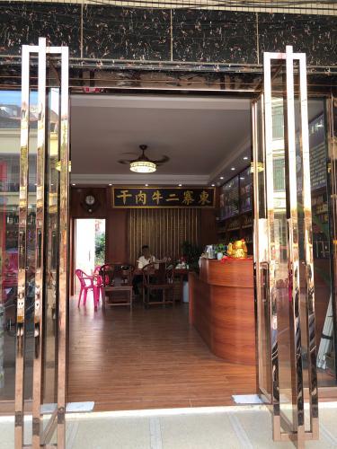 锦山东寨二牛肉干(总店)