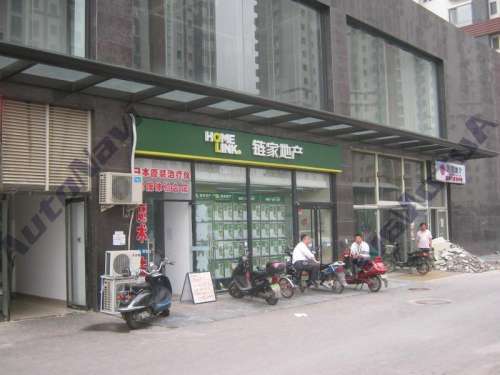 链家(万科南门店)