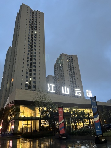 IPLAY运动超乐场(两江新区盘溪店)
