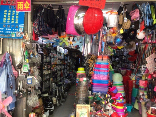 顺发达商行