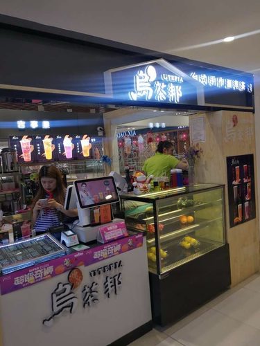 乌茶邦(苏宁店)