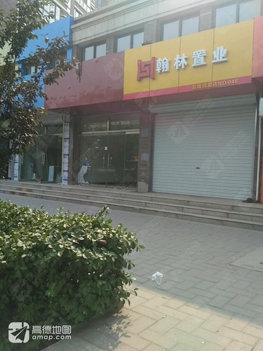 翰林置业(荣域铂庭店)