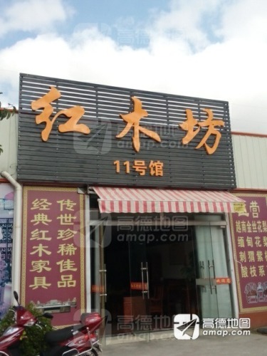 三亚火车头家具博览中心11号馆