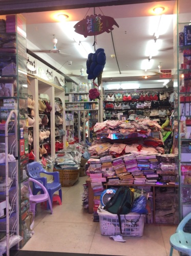 李朋内衣孕妇装用品店