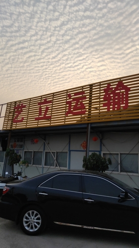 漳浦县艺立汽车运输公司
