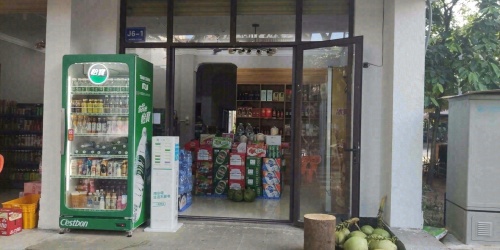 乐常超市(龙海风情小镇店)