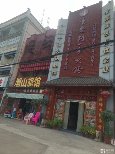 槟榔便利店