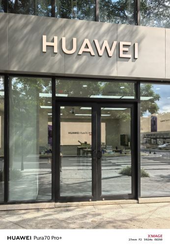 华为合作店(高兴里广场)