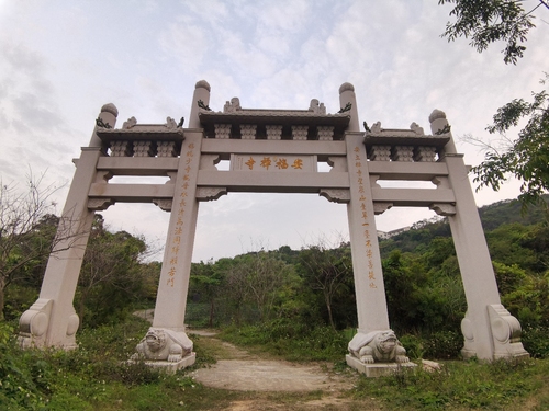 安福禅寺石坊牌