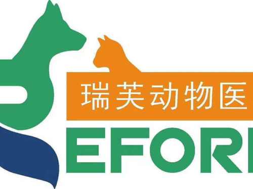 瑞芙动物医院