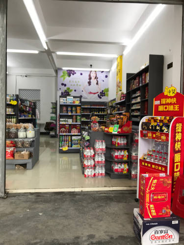 美时每刻便利店