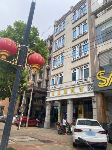 物多美超市
