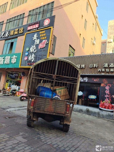 岳阳烧烤油焖虾蒜蓉虾(澄江南路店)