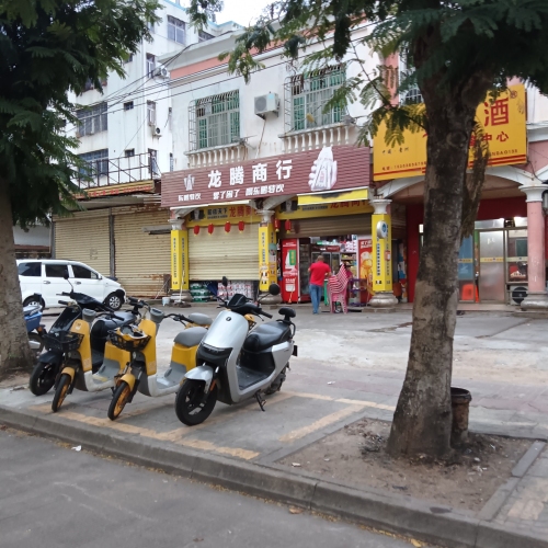 龙腾商行