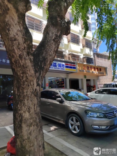 百益超市(河东路老干局店)