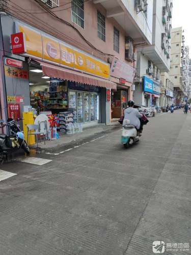 佳之惠超市