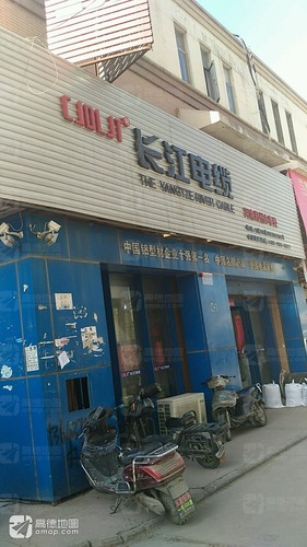 长江电缆河南郑州办事处