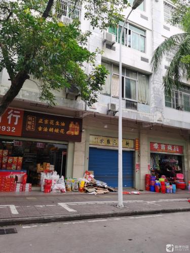 幸吉商行(天济商城店)